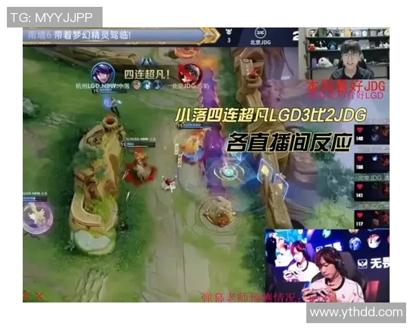 lgd比赛直播-热血赛场，LGD比赛直播-lgd比赛直播